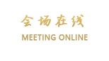 柳州天开假日酒店